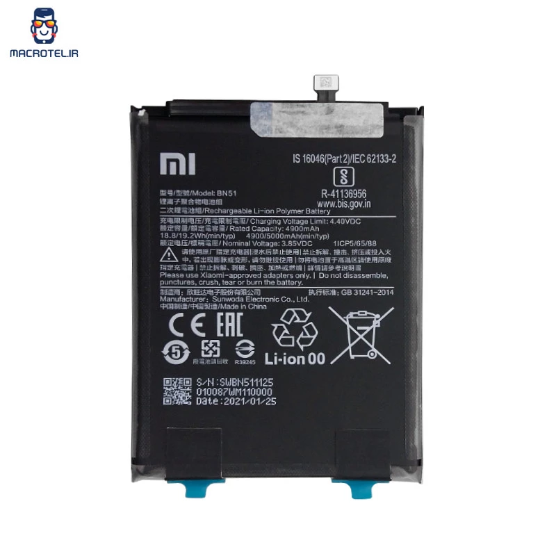 باتری شیائومی ردمی Xiaomi Redmi 8 مدل BN51